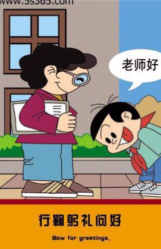 毕竟做小学生也是要懂礼貌,乐于助人的嘛.
