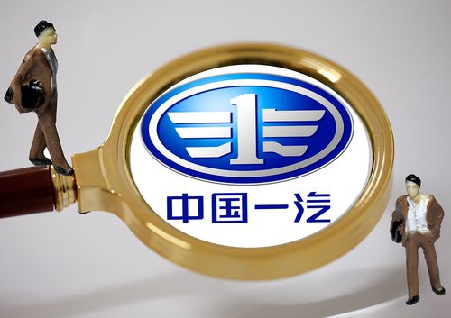 转让价超9985万元 一汽富维挂牌出让一汽富维华威实物