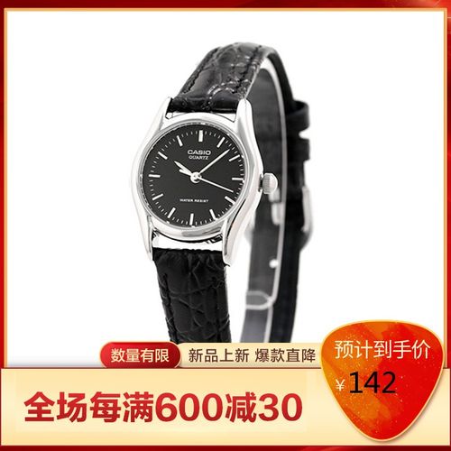 casio卡西欧手表指针系列女士时尚手表石英表女ltp1095e7adf日韩品牌