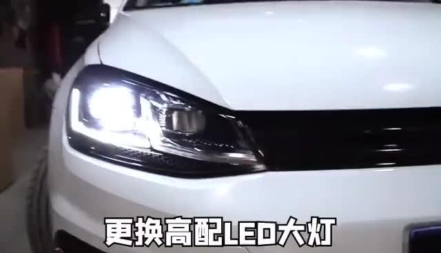 高尔夫卤素换一对rline大灯