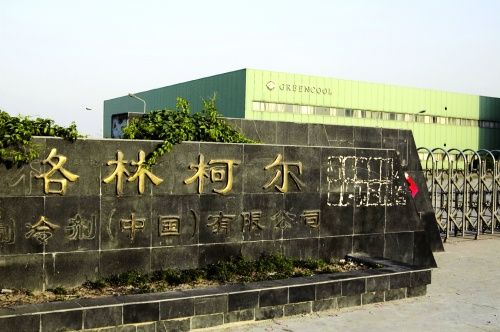 格林柯尔香港退市