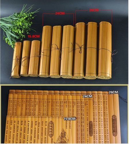 古代书简竹简空白舞台道具编织竹子竹简定制