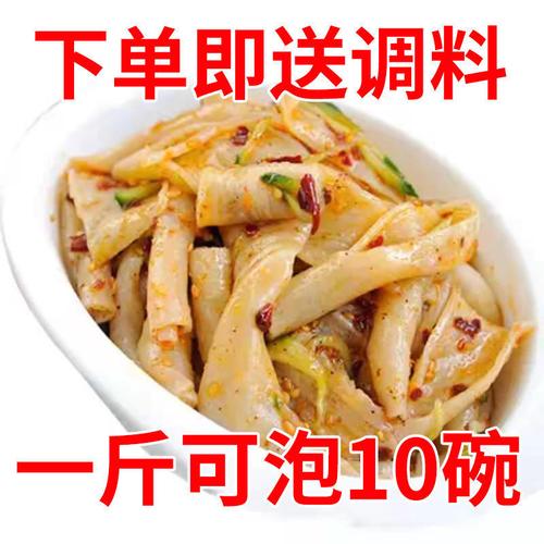 【特等凉皮】免煮干面皮速食凉皮剂凉拌特产批发送调料小吃