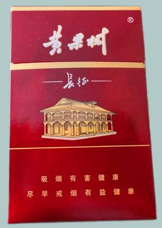 黄果树香烟系列价格表图