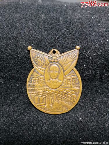 抗战纪念章