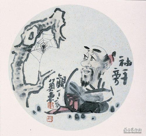 袖手旁观