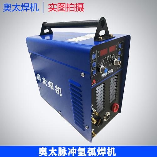 山东奥太焊机 wsm 315d 400d逆变直流脉冲氩弧焊机 电