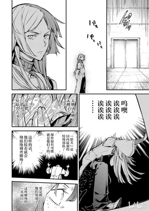 关于西格玛可能中意的女性类型臆想-止542922染