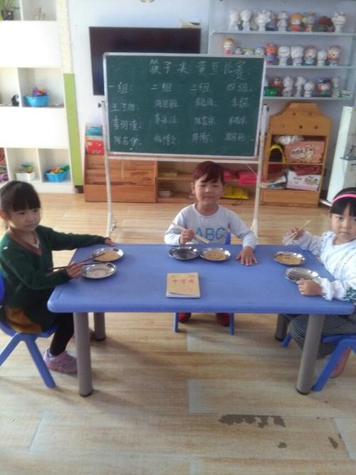 曲沟镇第三中心幼儿园大班开展主题活动之《筷子夹黄豆》游戏