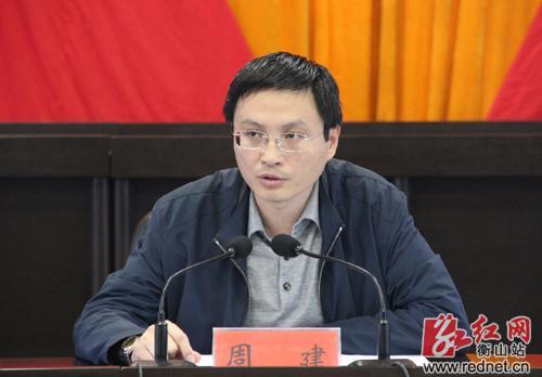 中共衡山县委中心组举行扩大集中学习会_湖南频道_红网