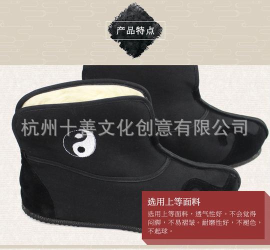 云勾鞋道士鞋棉靴十方鞋八卦鞋练功鞋武当太极鞋云袜道教保暖棉鞋