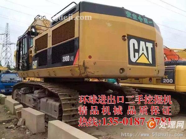 转让卡特390d超级大型进口挖掘机 动力超强劲-全国包送