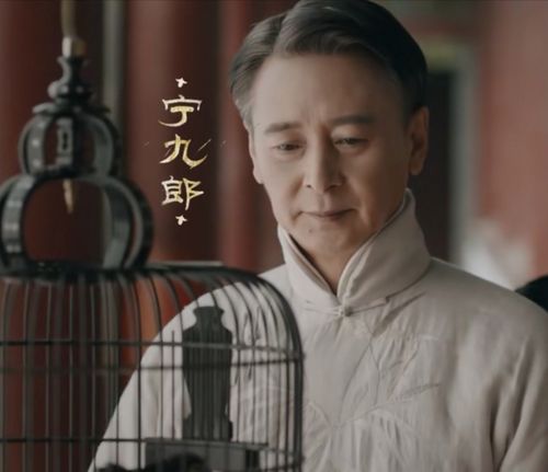 宁九郎=雷汉老师 商虹老师