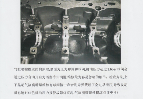 ea888发动机全尺寸维修数据手册