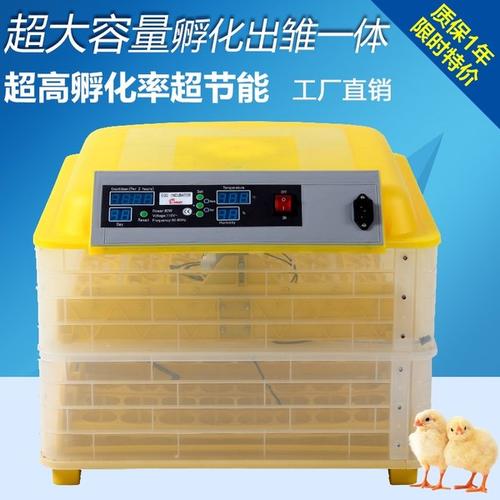 枚小鸡孵化设备小型孵化器孵蛋器孵化箱 96 枚 48 孵化机全自动家用型