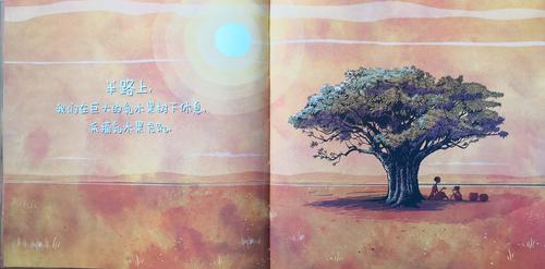 如何处理孩子的畏难情绪请看水公主绘本解析