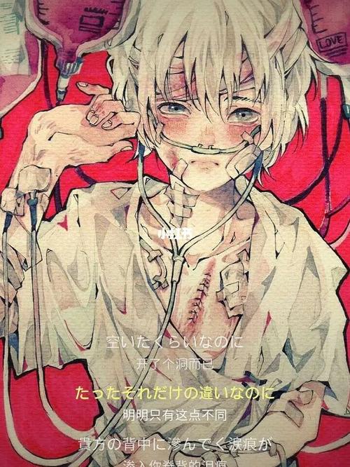 病娇_语录_流苏_银丝_素材_素材其他