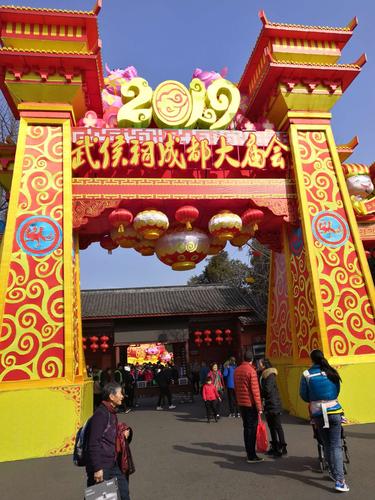 武侯祠成都大庙会