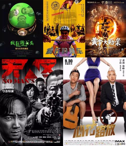 专访坏猴子宁浩拿好玩对抗无望与恐惧