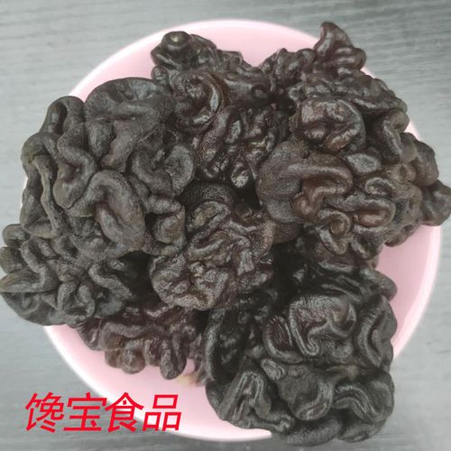 猴脑菇核桃菌135元2斤干货玛咖菌黑参菌海参菇酒店
