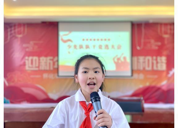 怀化市太平桥小学开展少先队大队干部竞选活动