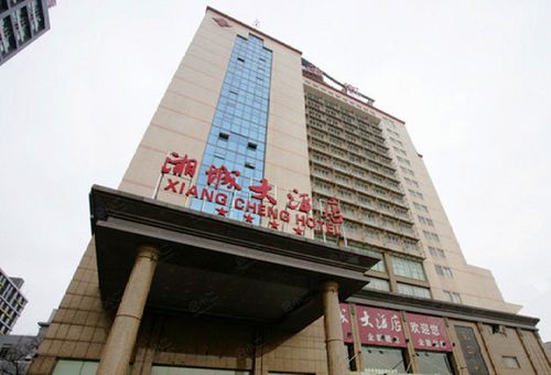 【维也纳国际酒店(长沙铁道学院店)】外观图片大全