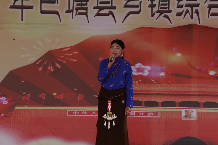 亚日贡乡:山歌《思乡》益西曲措