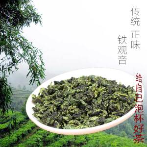 品牌名称: 铁观音传统正味