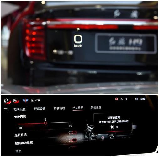 22款红旗hs5配置解读20t6at自主豪华b级suv配置实力如何