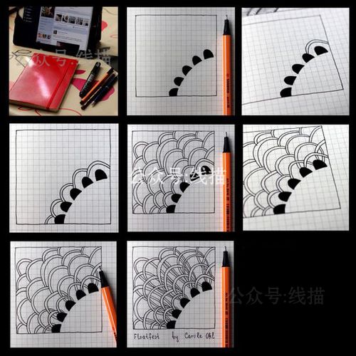 禅绕画基础练习