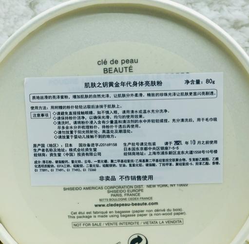 搜图宝 彩妆香水美妆 蜜粉散粉 正品限量版蜜粉散粉 > 现货带粉扑 克