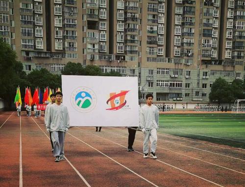 井冈山大学附属中学第十一届秋季田径运动会