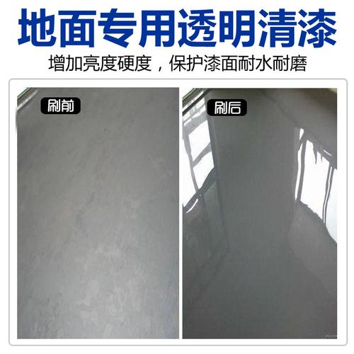 水性聚氨酯清漆复古艺术透明面漆微水泥罩光漆室内室外彩绘保护漆已售