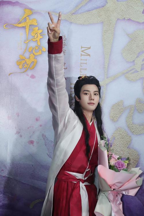 网剧《千年心动》杀青 邓超元屠芷莹上演绝美仙恋