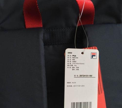 全新带吊牌fila背包,双肩包