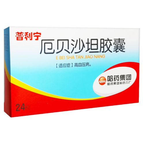 哈药六 普利宁 厄贝沙坦胶囊 75mg*24粒/盒 高血压病