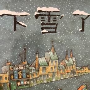 下雪了