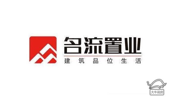 涿州名流家和项目靠谱吗?