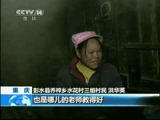 季家希是怎么被新闻袋袋裤发现的?