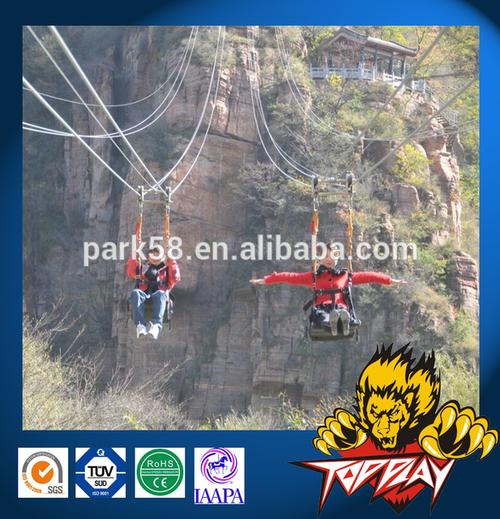 manned strop ropeway