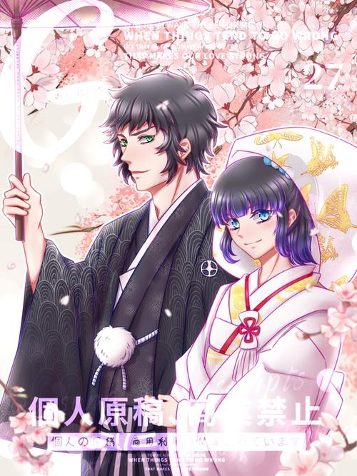 鬼灭梦女合集,同担注意避雷哦.