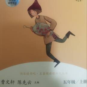 聪明的牧羊人上