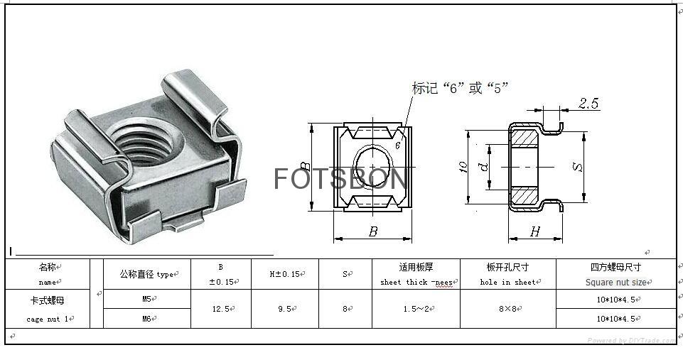 不锈钢 卡式螺母 m8 现货, 用於导轨或者方孔,与皇冠螺钉