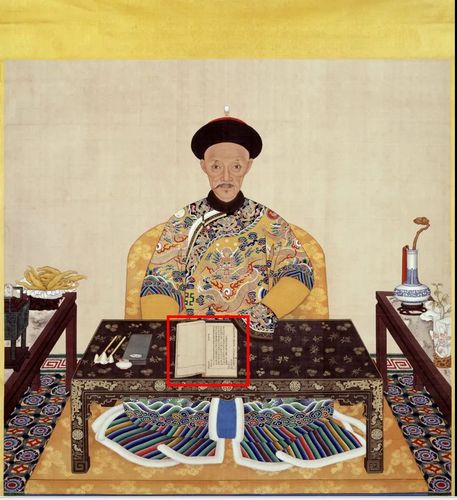 读易经的道光皇帝