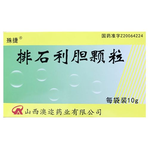 正远 排石利胆颗粒 10g*12袋/盒 舒肝理气 利胆排石