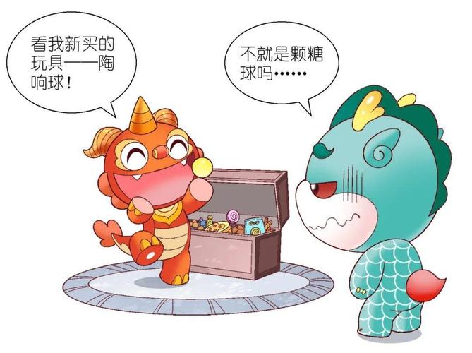 大中华寻宝记古代孩子的玩具神器你玩过几个