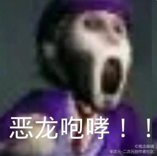 第五人格表情包