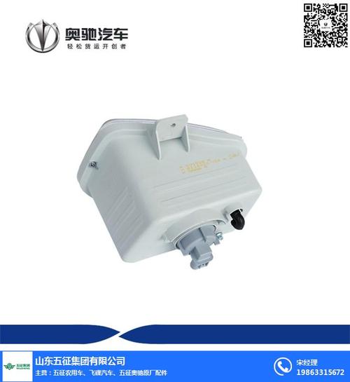 奥驰原厂配件推荐-奥驰原厂配件-原厂五征奥驰配件(查看)