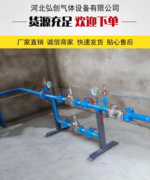 减压阀组单路调压阀组厂家直供燃气调压阀组不锈钢氧气压力调节阀
