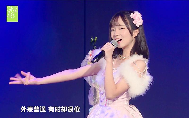 【gnz48】【吴羽霏】20171003 《偶像研究计划》新成员首演 吴羽霏cut